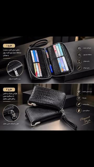 کیف 2 کاره چرم طبیعی