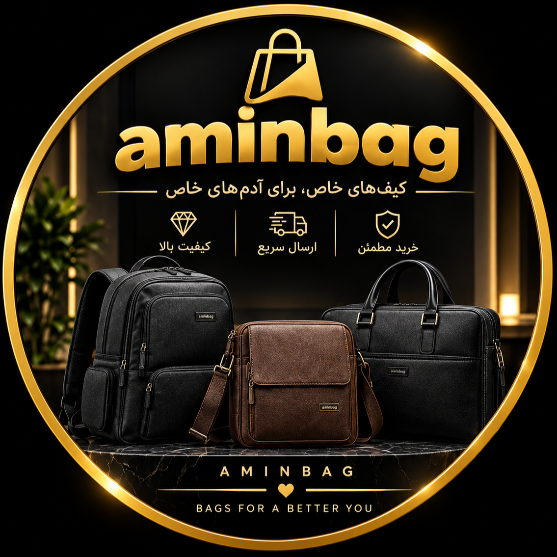 aminbag